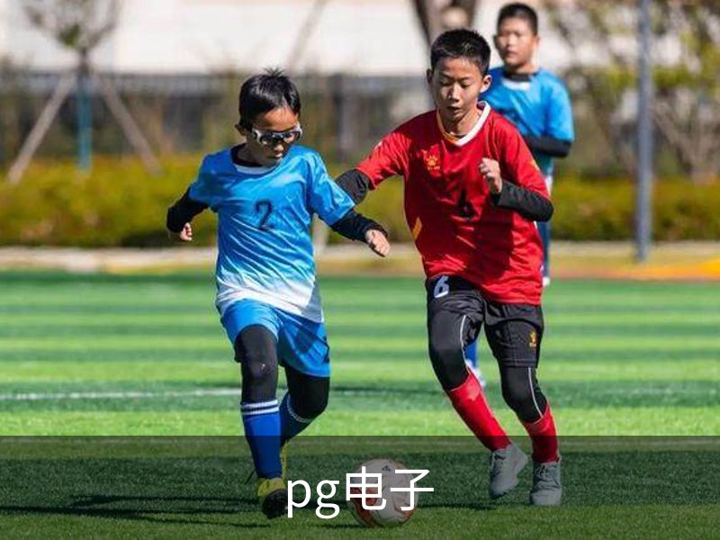pg电子品牌故事